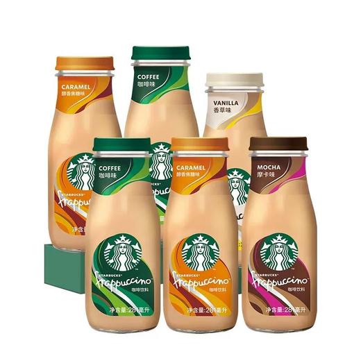 星巴克星冰乐咖啡饮料281ml 商品图0