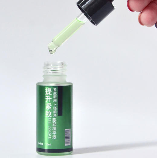 【复刻前辈腊梅 大眼眼精华】美容院老板娘亲测钦点出品 藻萃取紧致提升眼部精华液 10ml正装 多肽胜肽类 咖啡籽和茶叶萃取、海洋深层水、紫球藻、海藻糖…酵母雪耳发酵产物微生态友好 极致延展性极致耐用度 商品图4