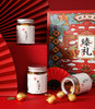胡庆余堂 黑芝麻丸 礼盒装 商品缩略图2