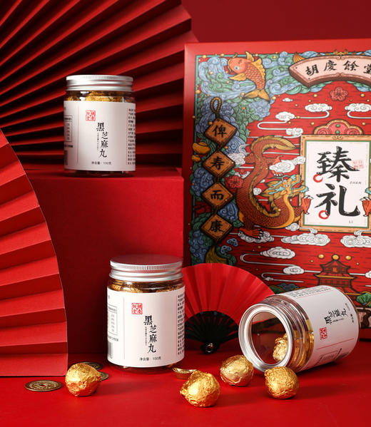 胡庆余堂 黑芝麻丸 礼盒装 商品图2