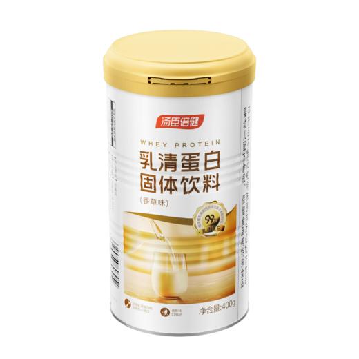 乳清蛋白固体饮料（香草味）（400g） 商品图1