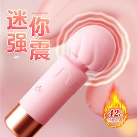 女用热销 奶昔话筒加温迷你 AV棒震动棒冰淇淋  号8956