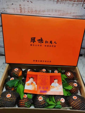 厚味爱媛果冻橙大礼盒4.2公斤左右