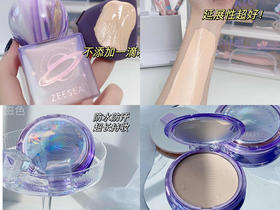 怕断货都不敢大声安利💢0元得正装！0元得正装！