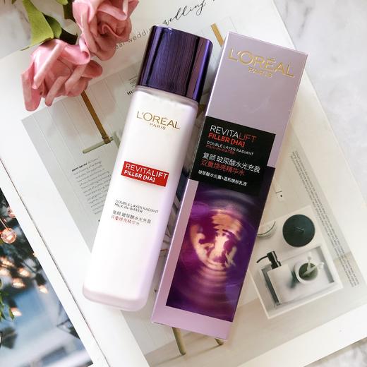 【4.21 王炸割肉价】欧莱雅复颜玻尿酸水光充盈双重焕亮精华水130ML（日期到23.11） 商品图2