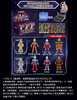 布鲁可 奥特名鉴闪耀版 第二弹 SV-02 照耀宇宙 6只/盒 盲盒 商品缩略图0