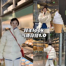 拜年这样穿😍红包都多拿几个噜~