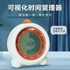 大眼睛时间管理器 可视化计时器 商品缩略图0