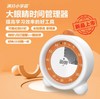 大眼睛时间管理器 可视化计时器 商品缩略图4