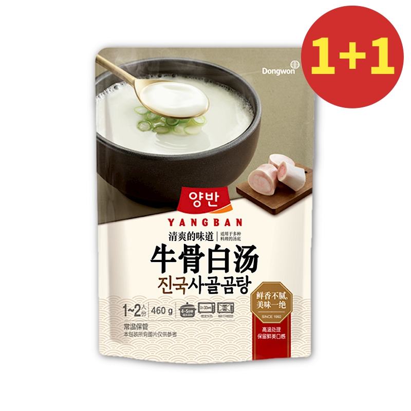 【1+1】양반 진국사골곰탕중국산460g