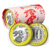 2023兔年（癸卯）流通纪念币 第二轮生肖贺岁纪念币 商品缩略图8