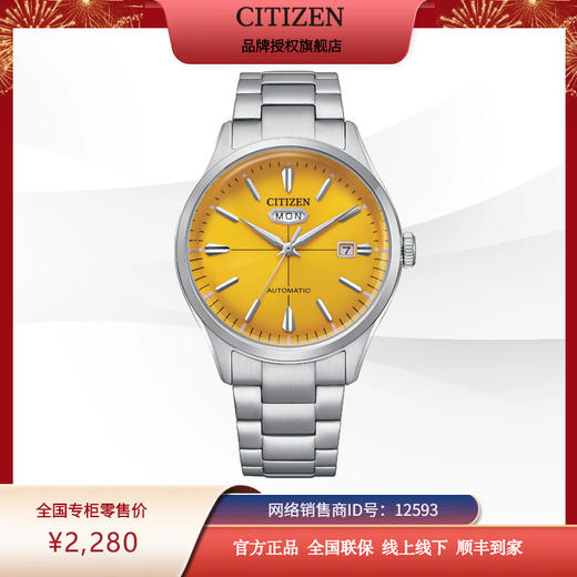 西铁城商务休闲钢带男士机械手表NH8391-51Z 商品图6