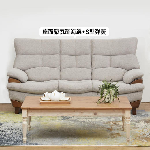 【家具】布沙发 波比 QH-31 米色（1491元以下需自行安装）1人/3人/3.5人位 商品图1