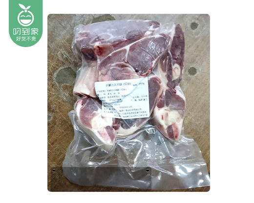 内蒙古呼伦贝尔草羔羊羊腿（切块）/1份（约1250g）生产日期：25年10月补单专用 商品图5