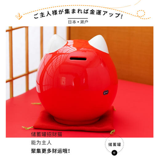 药师窑达摩招财猫存钱罐陶瓷摆件生日开业礼物 商品图4