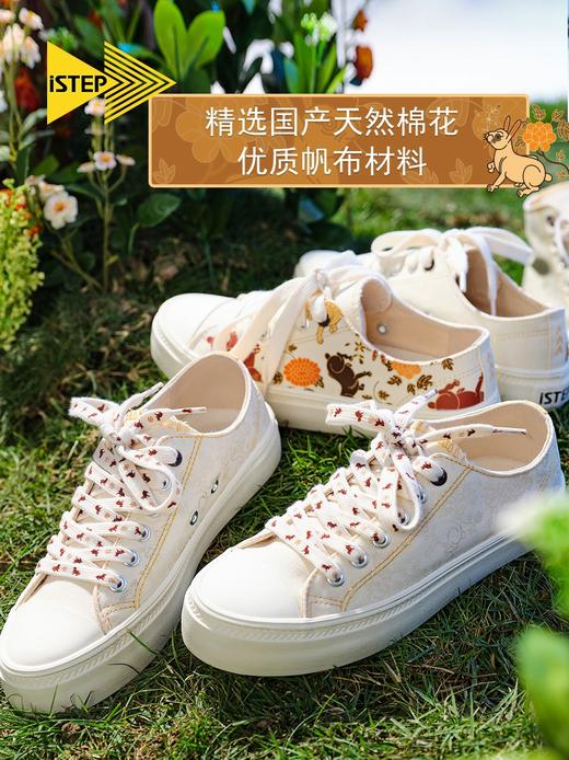 iSTEP阳光下变色鞋潮流百搭明代兔衔花女鞋光变国潮原创帆布鞋 商品图3