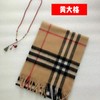 3楼 秀美经典羊毛围巾 纯色/格纹 多色可选 商品缩略图8