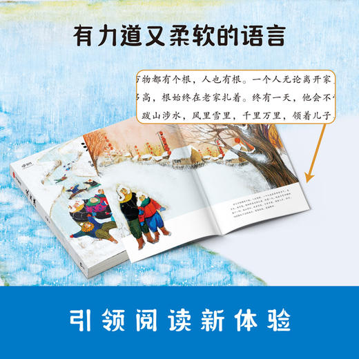 滚大冰 商品图2