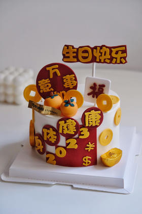 万事如意