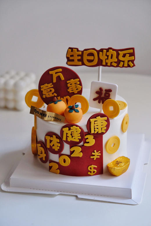 万事如意 商品图0