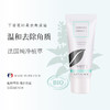 菲茨丁香花轻柔角质霜40g 商品缩略图0