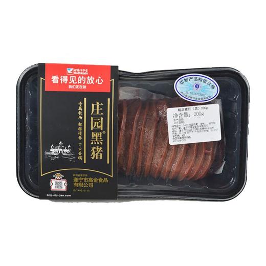 看得见的放心黑猪精品猪肝 200g/盒 商品图1