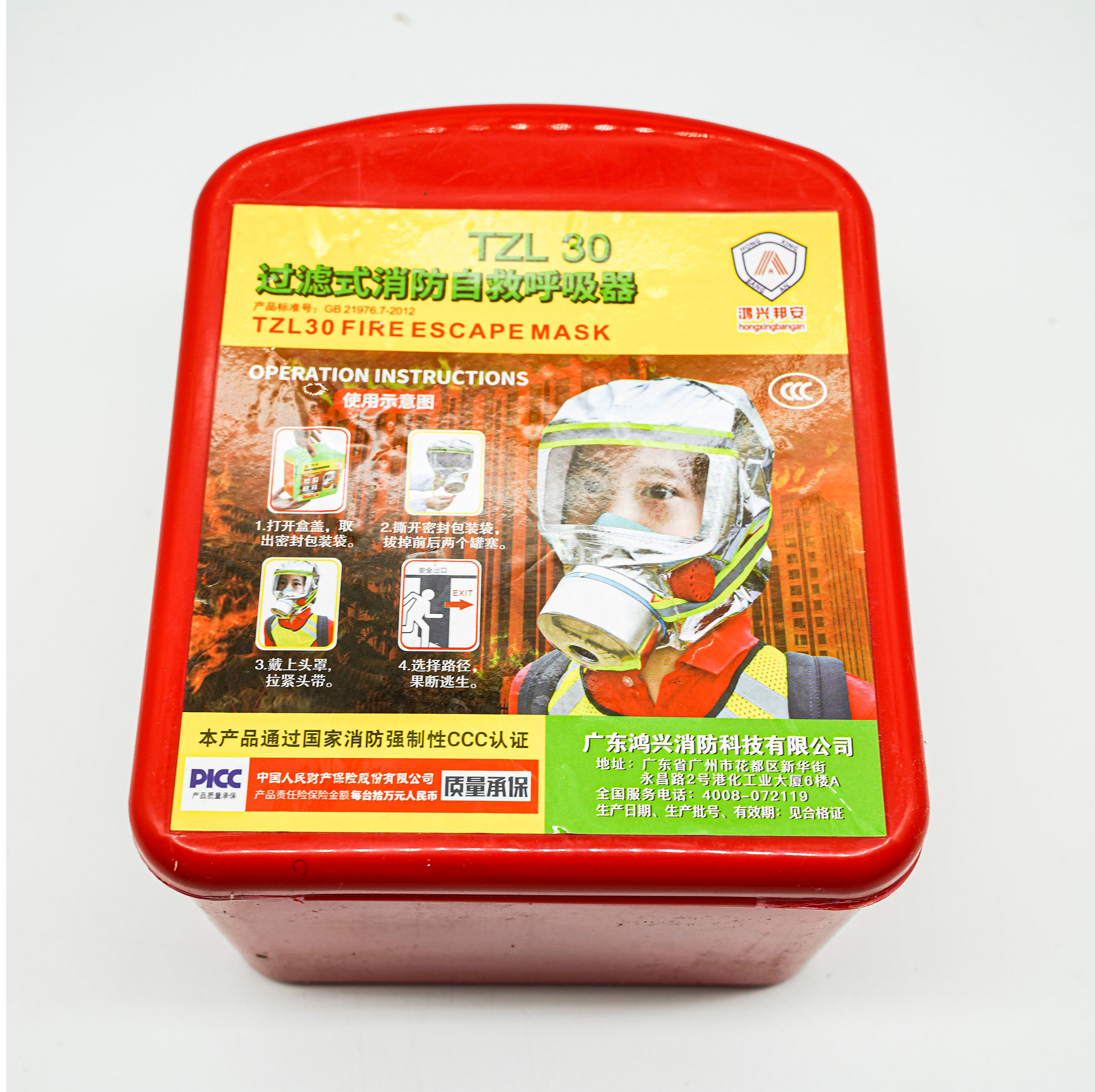 南洋富商自营防火套餐