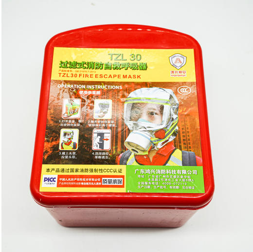 南洋富商自营防火套餐 商品图0