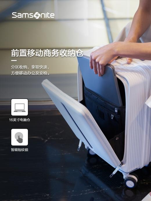 新秀丽BEAMIX系列德国红点设计奖索尼再生PC材质小号拉杆箱QO4 商品图2