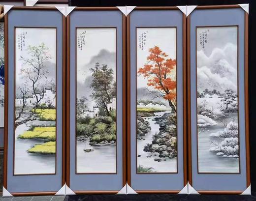 春夏秋冬四条屏 商品图0