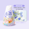 日本  小林制药 心形清新剂 固体芳香剂 多款可选 商品缩略图7