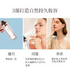 薇秘新肌保湿定妆喷雾100ml 商品缩略图6