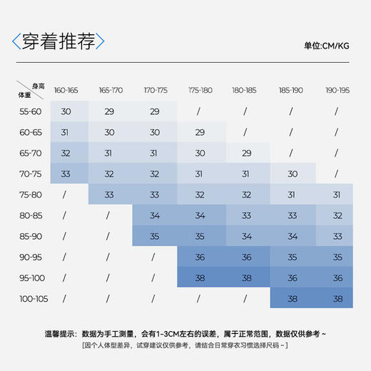 会员-拇指白小衫合体四面弹休闲裤无我系列 商品图3