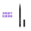 【180元会员福利】奥黛迩钻石魅黑防水眼线笔 商品缩略图0