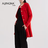【福利款不退换】阿菁娜法式新年中国红连衣裙式大衣外套A20C508 商品缩略图1