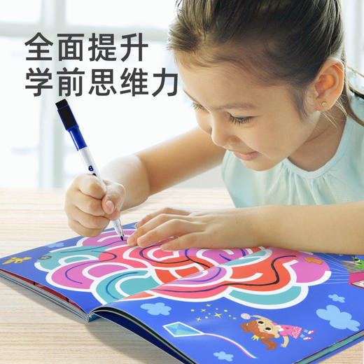 mideer弥鹿进阶场景式迷宫训练玩具儿童控笔运笔早教启蒙教具套装 商品图2