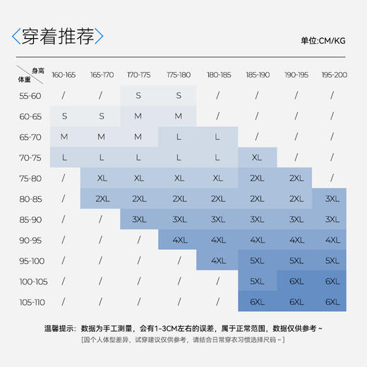 拇指白小衫三明治休闲圆领卫衣-设计款无我系列 商品图4