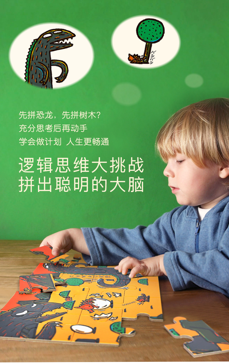 宫西达也恐龙系列