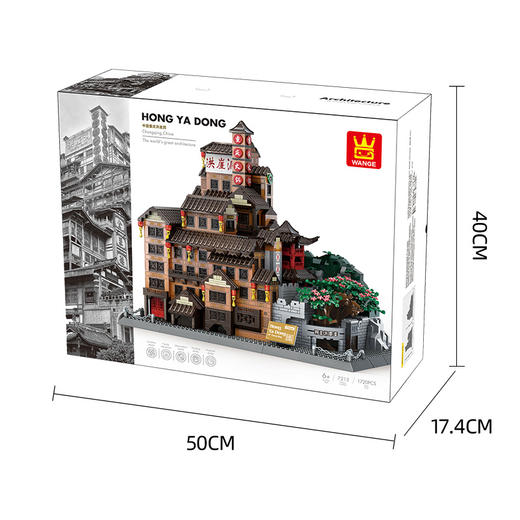 万格积木-中国重庆洪崖洞7213 商品图2
