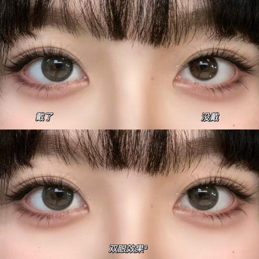 Mliilens品牌--手冲月光 商品图2