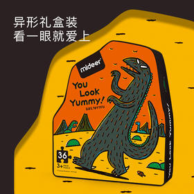 mideer弥鹿儿童宫西达也系列恐龙拼图你看起来好像很好吃36片宝宝早教纸质益智玩具
