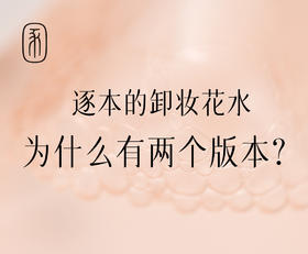 逐本产品系列QA（1月18日）