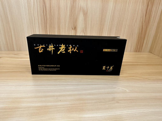 古井老枞 15000元/斤 商品图2