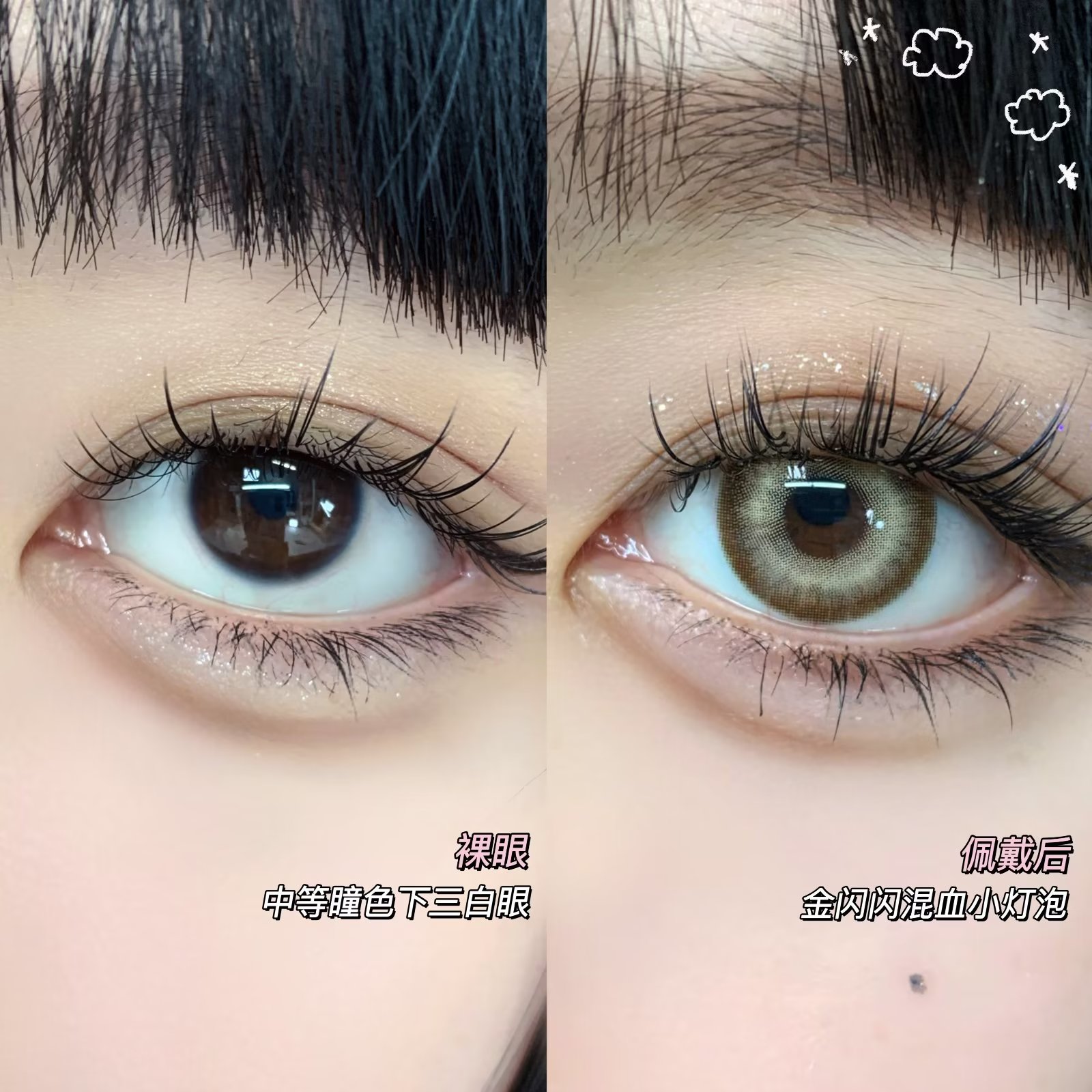 Recolook美瞳 年抛隐形眼镜 莫比乌斯环棕14.2mm 1副/2片-VVCON美瞳网9