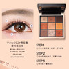 VIME薇秘琉光溢彩眼影盘 #02 商品缩略图0