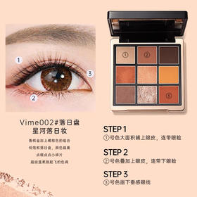 VIME薇秘琉光溢彩眼影盘 #02