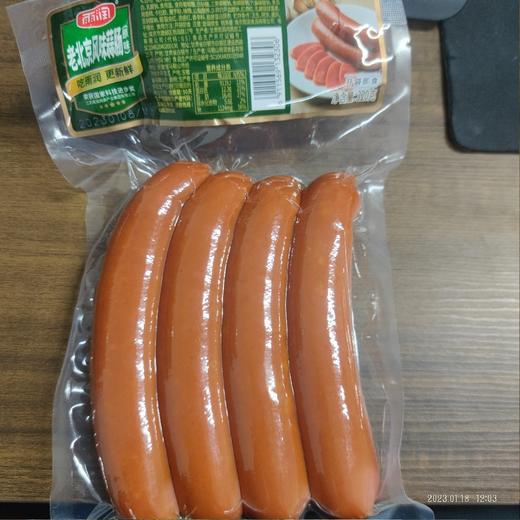 雨润 老北京风味蒜肠 袋装320克 原味 商品图0