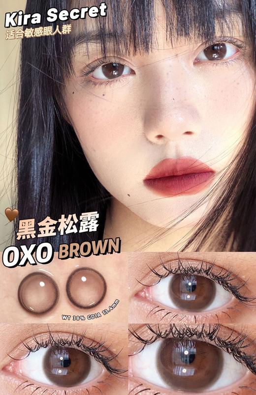 KIRA FAIRY 黑金松露10片/盒（日抛型） 商品图0