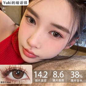 Mliilens品牌--奶油号角