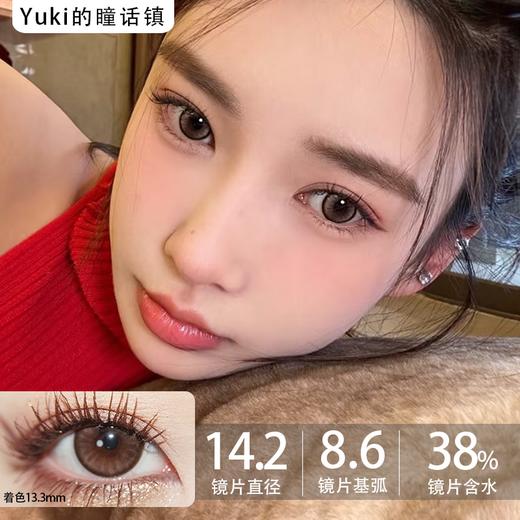 Mliilens品牌--奶油号角 商品图0